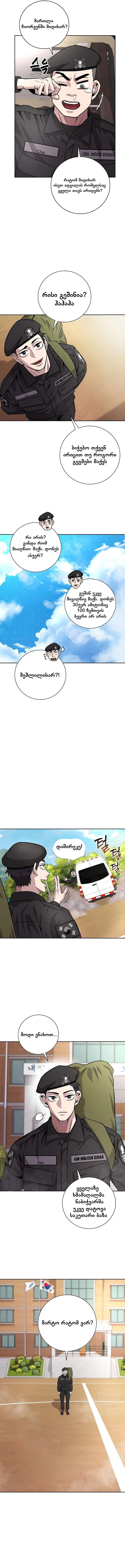 Page (6)